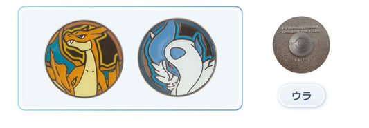 Pokémon Coin Shape Pin Set Pokémon Trading Card Game Pocket Mega Charizard Y & Mega Absol | Pokémon Center Japan