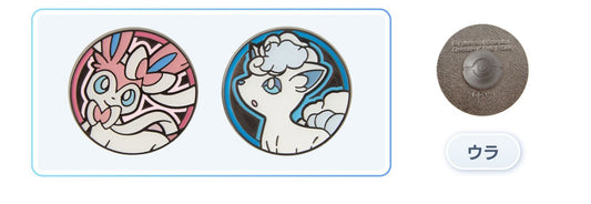 Pokémon Coin Shape Pin Set Pokémon Trading Card Game Pocket Sylveon & Alolan Vulpix | Pokémon Center Japan