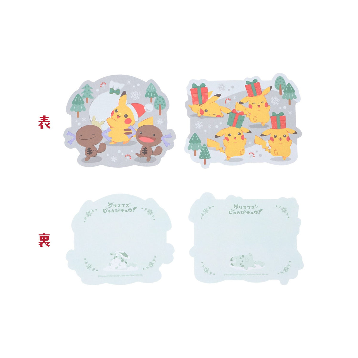 Pikachu & Paldean Wooper Mini Card Set Christmas JunbiChu! | Pokemon Center Japan
