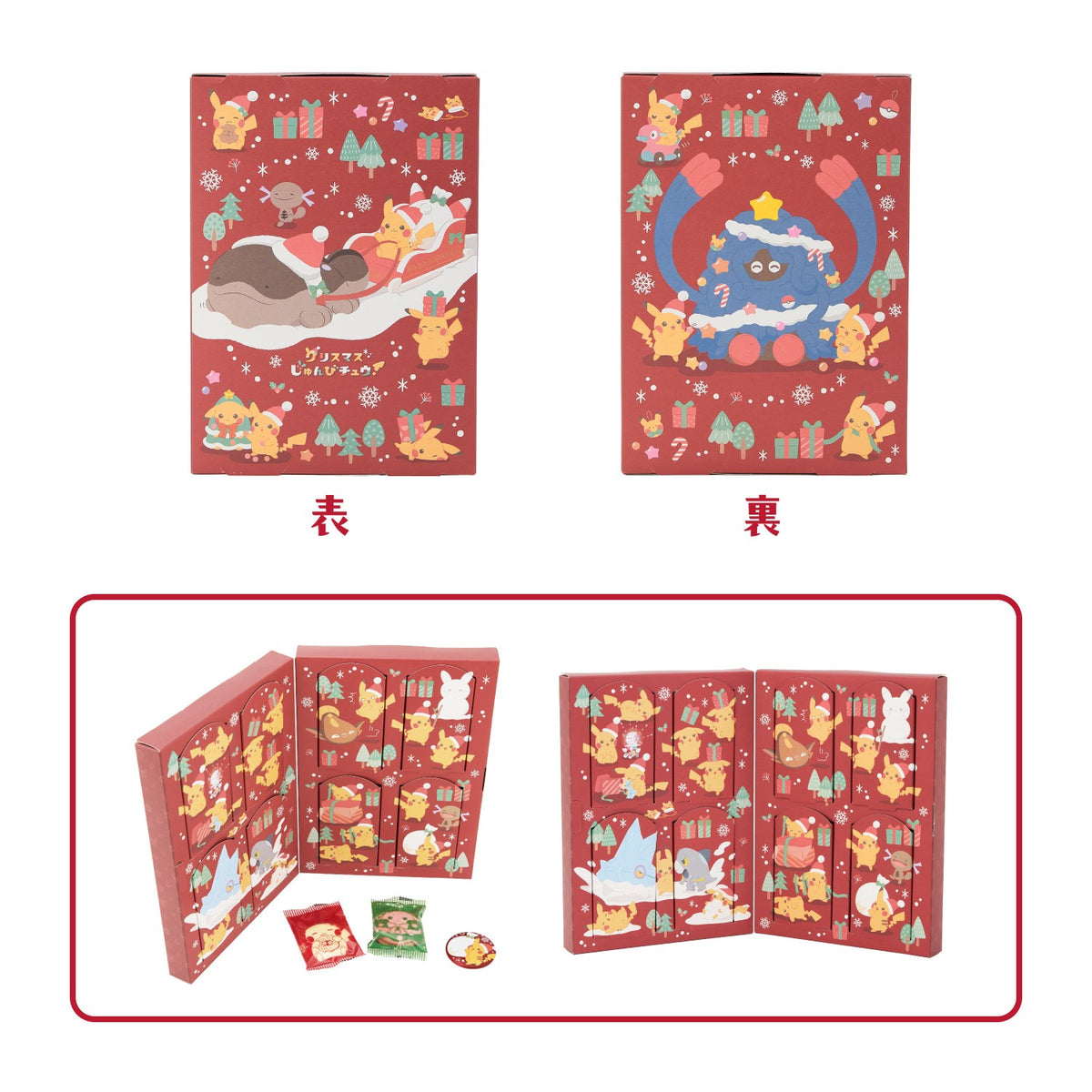 Advent Box Christmas JunbiChu! | Pokemon Center Japan