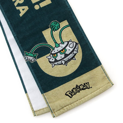 Ferrothorn Towel Scarf SC Sagamihara x Pokemon J.League | J.League Online Store