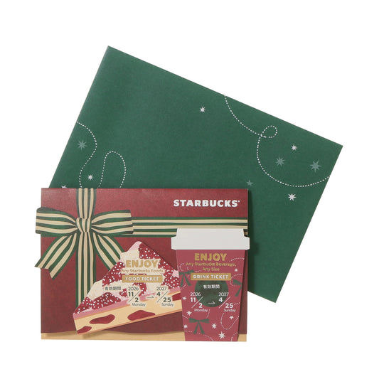 Food and Beverage Card with Food and Drink Ticket Holiday 2026 | Starbucks Japan