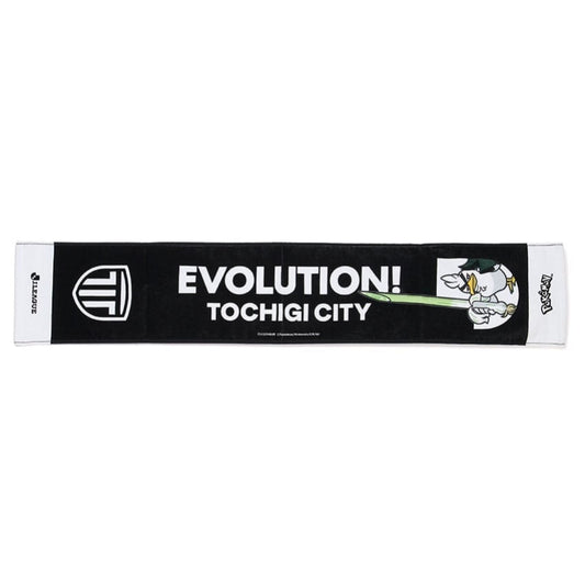 Galarian Sirfetch'd Towel Scarf Tochigi City x Pokemon J.League | J.League Online Store
