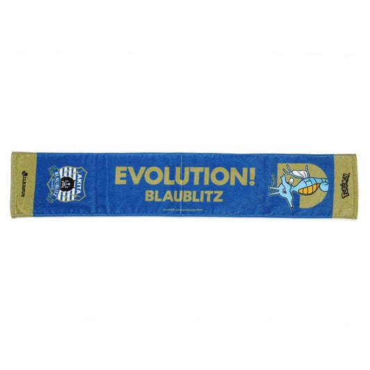Kingdra Towel Scarf Blaublitz Akita x Pokemon J.League | J.League Online Store