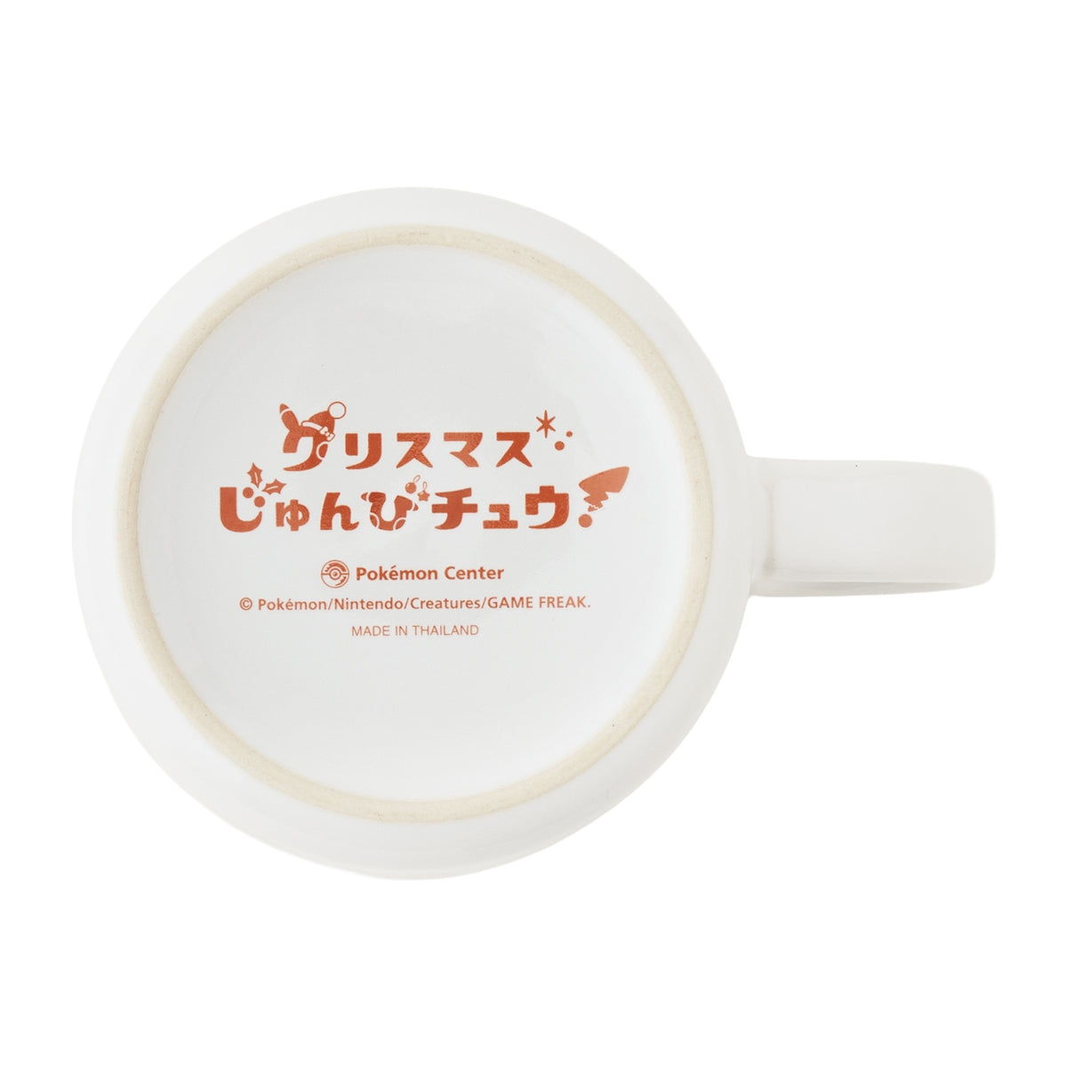 Lidded Mug Christmas JunbiChu! | Pokemon Center Japan