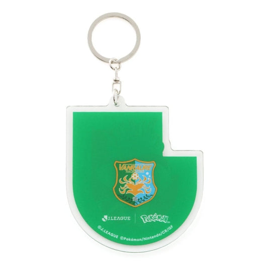Malamar Keychain Vanraure Hachinohe x Pokemon J.League | J.League Online Store