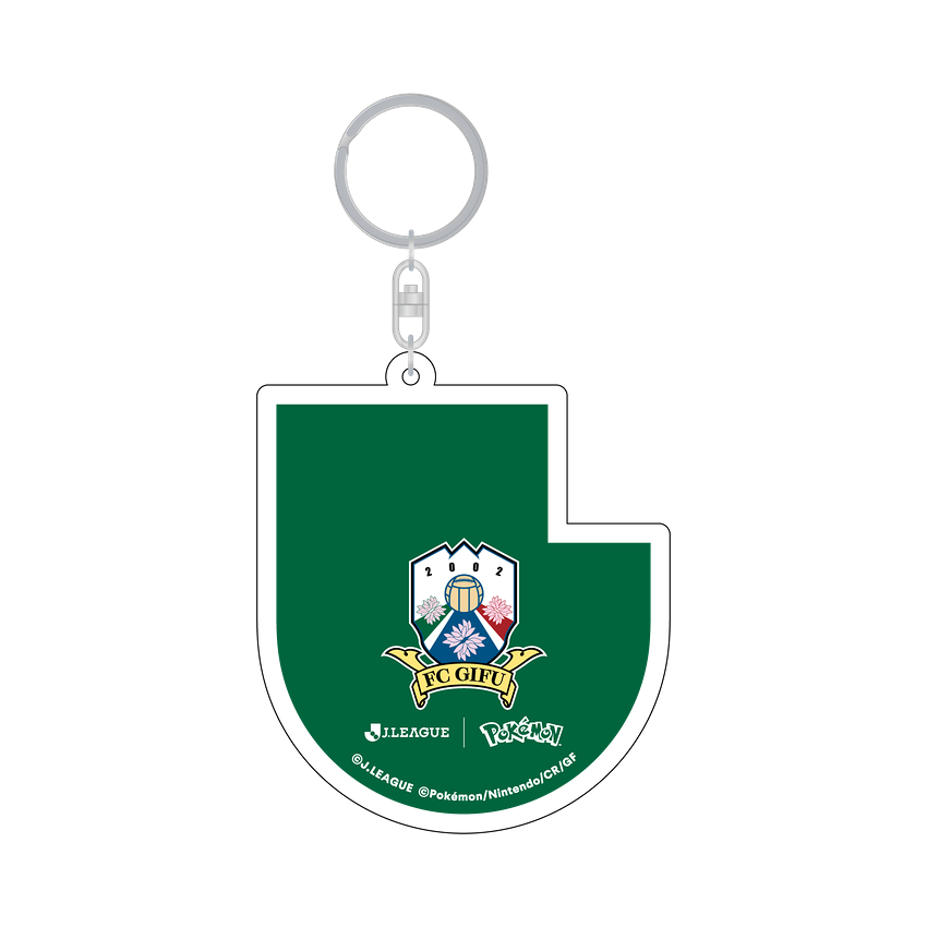 Meganium Keychain FC Gifu x Pokemon J.League | J.League Online Store