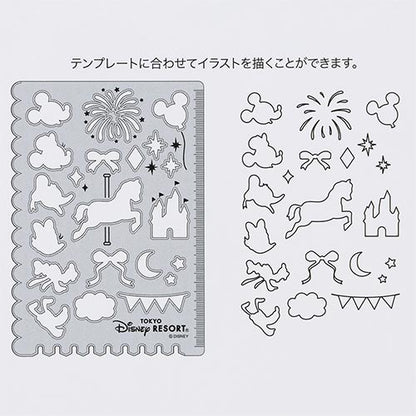 Mickey Mouse and Friends Drawing Template Colorful Carousel Times | Tokyo Disney Resort