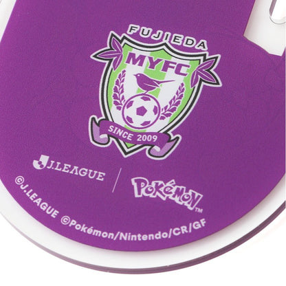Nidoking Keychain Fujieda MYFC x Pokemon J.League | J.League Online Store