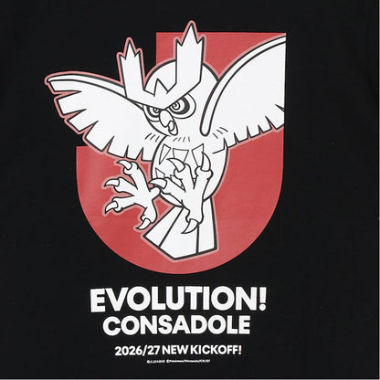 Noctowl T-Shirt Black Kids Hokkaido Consadole Sapporo x Pokemon J.League | J.League Online Store