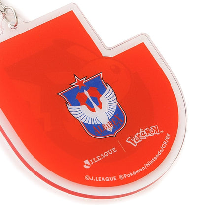 Pikachu Keychain Albirex Niigata x Pokemon J.League | J.League Online Store