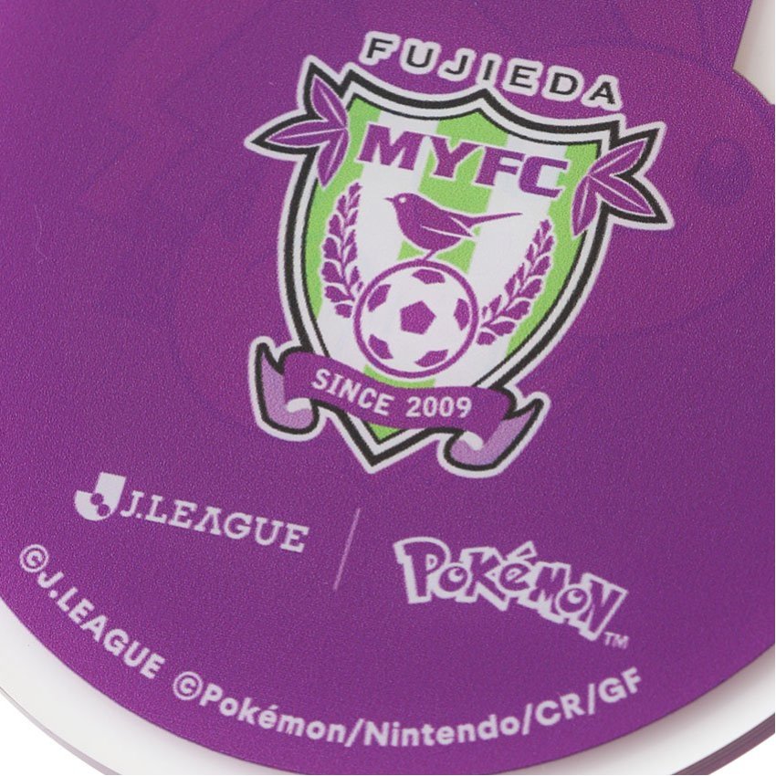 Pikachu Keychain Fujieda MYFC x Pokemon J.League | J.League Online Store