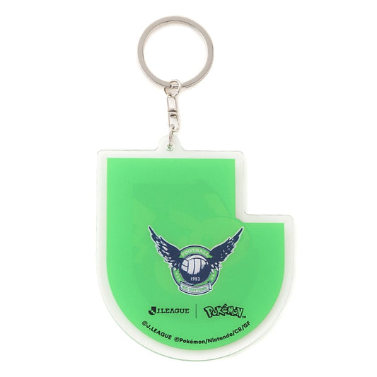 Pikachu Keychain Gainare Tottori x Pokemon J.League | J.League Online Store
