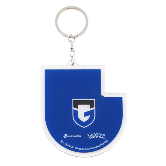 Pikachu Keychain Gamba Osaka x Pokemon J.League | J.League Online Store