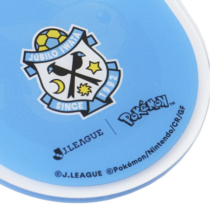 Pikachu Keychain Jubilo Iwata x Pokemon J.League | J.League Online Store