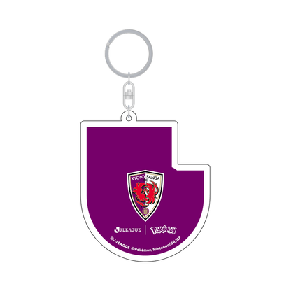 Pikachu Keychain Kyoto Sanga F.C. x Pokemon J.League | J.League Online Store