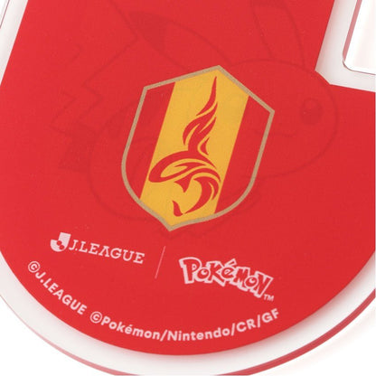 Pikachu Keychain Nagoya Grampus x Pokemon J.League | J.League Online Store