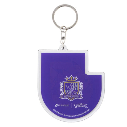 Pikachu Keychain Sanfrecce Hiroshima x Pokemon J.League | J.League Online Store