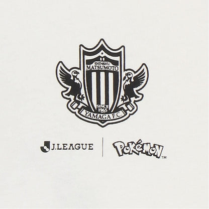 Pikachu T-Shirt White Kids Matsumoto Yamaga FC x Pokemon J.League | J.League Online Store