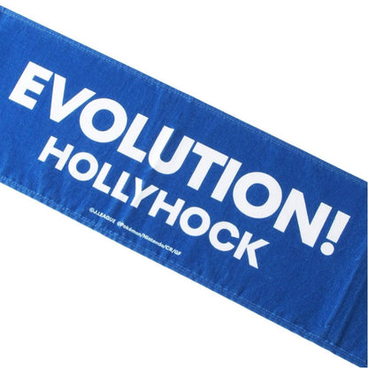 Pikachu Towel Scarf Mito HollyHock x Pokemon J.League | J.League Online Store