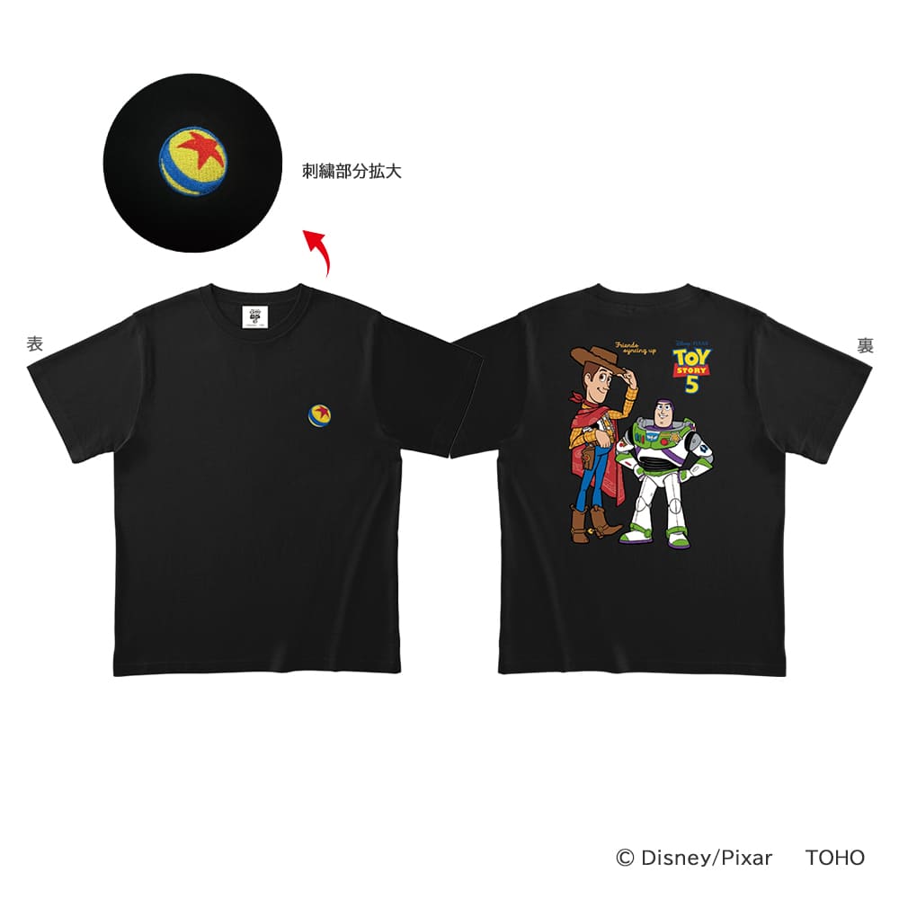 Toho Theater - Toy Story 5 - T-shirt