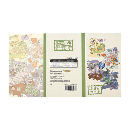 Sticky Note Set Lumiose Elegant Day LEGENDS Z-A | Pokemon Center Japan