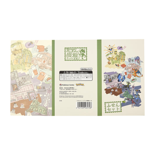 Sticky Note Set Lumiose Elegant Day LEGENDS Z-A | Pokemon Center Japan