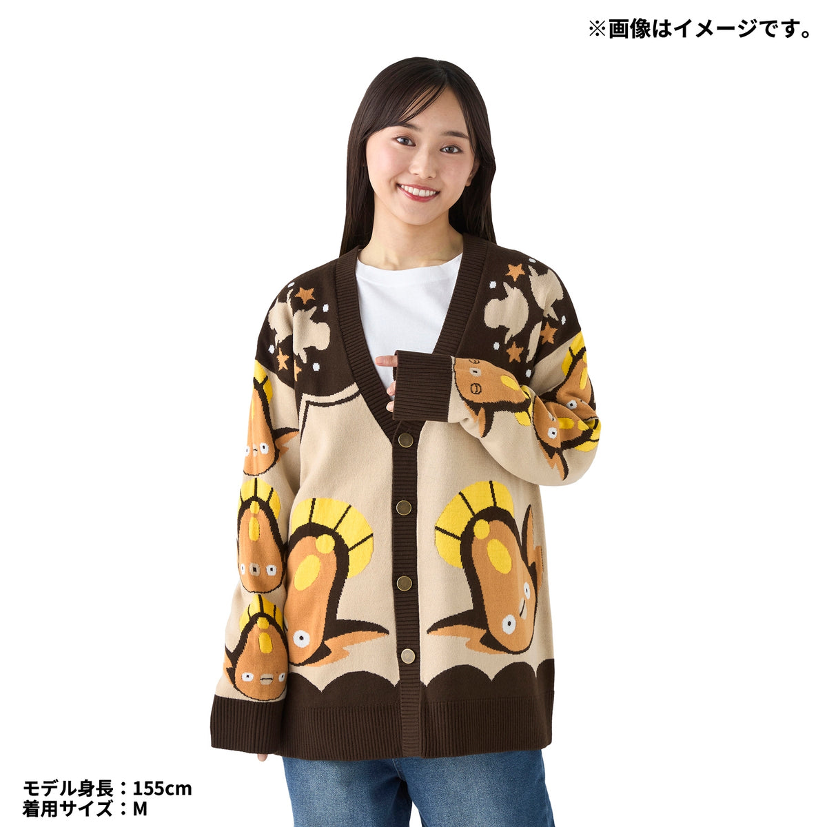 Stunfisk Christmas Cardigan (M/L) Christmas JunbiChu! | Pokemon Center Japan
