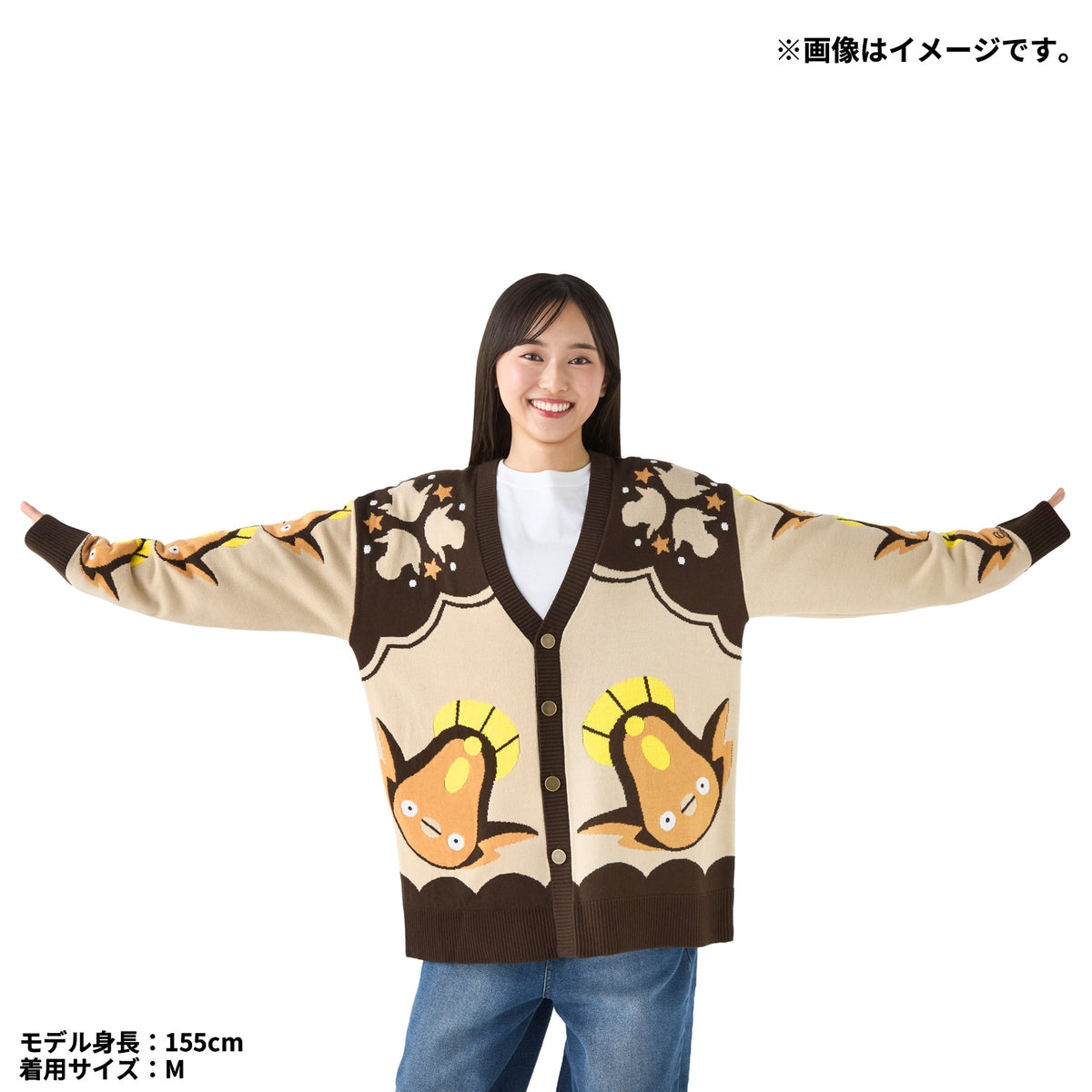 Stunfisk Christmas Cardigan (M/L) Christmas JunbiChu! | Pokemon Center Japan