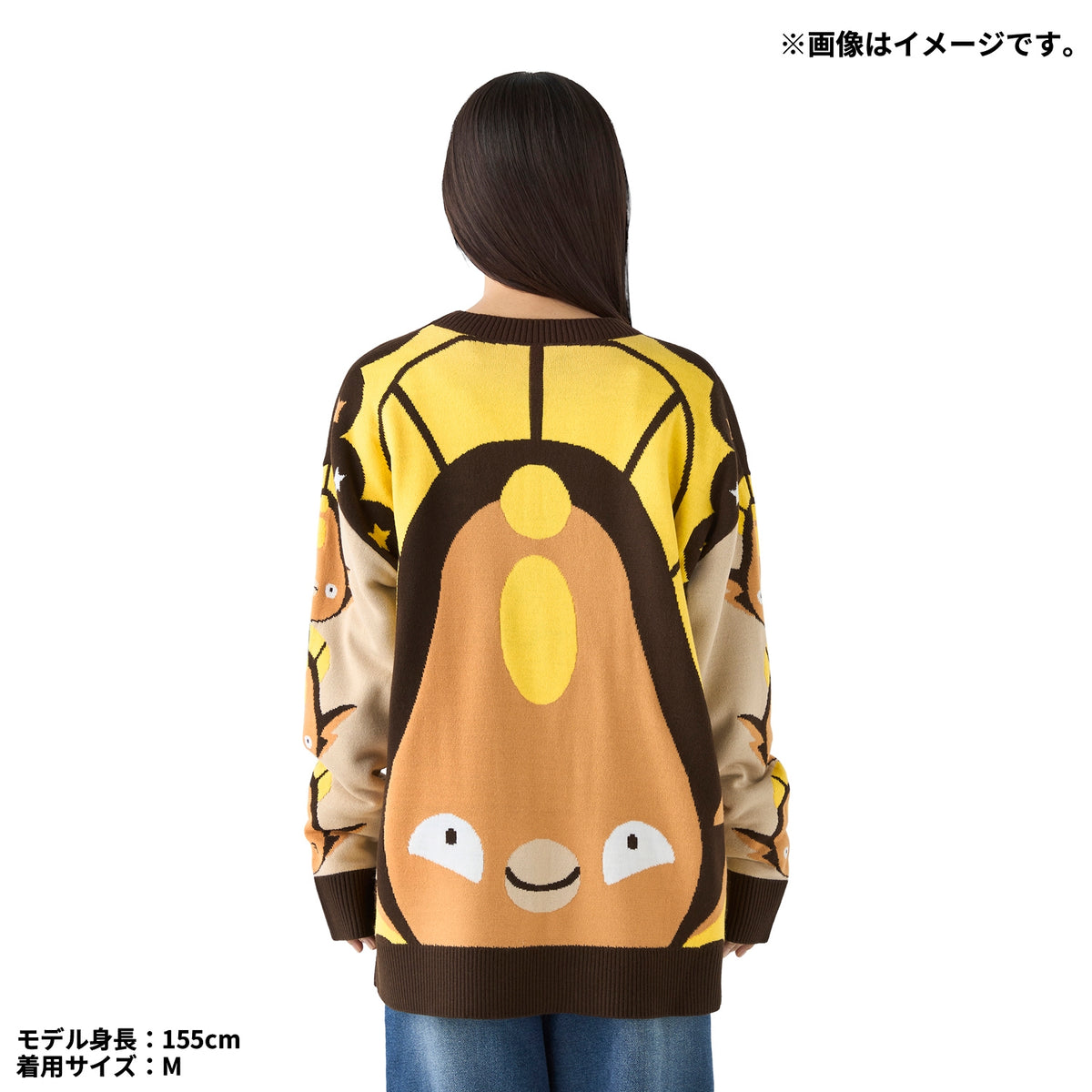 Stunfisk Christmas Cardigan (M/L) Christmas JunbiChu! | Pokemon Center Japan