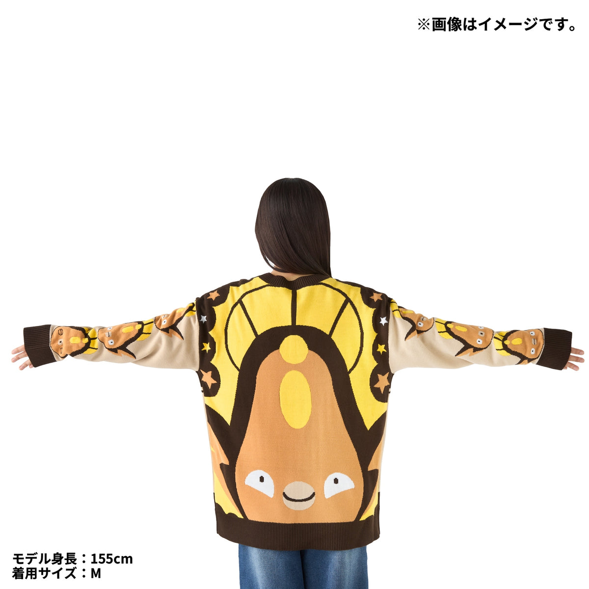 Stunfisk Christmas Cardigan (M/L) Christmas JunbiChu! | Pokemon Center Japan