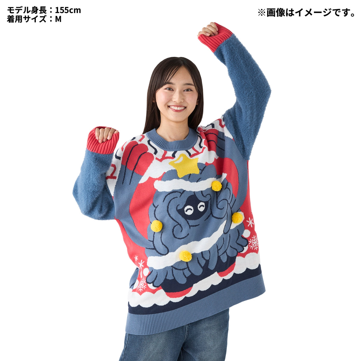 Tangrowth Christmas Sweater (M/L) Christmas JunbiChu! | Pokemon Center Japan