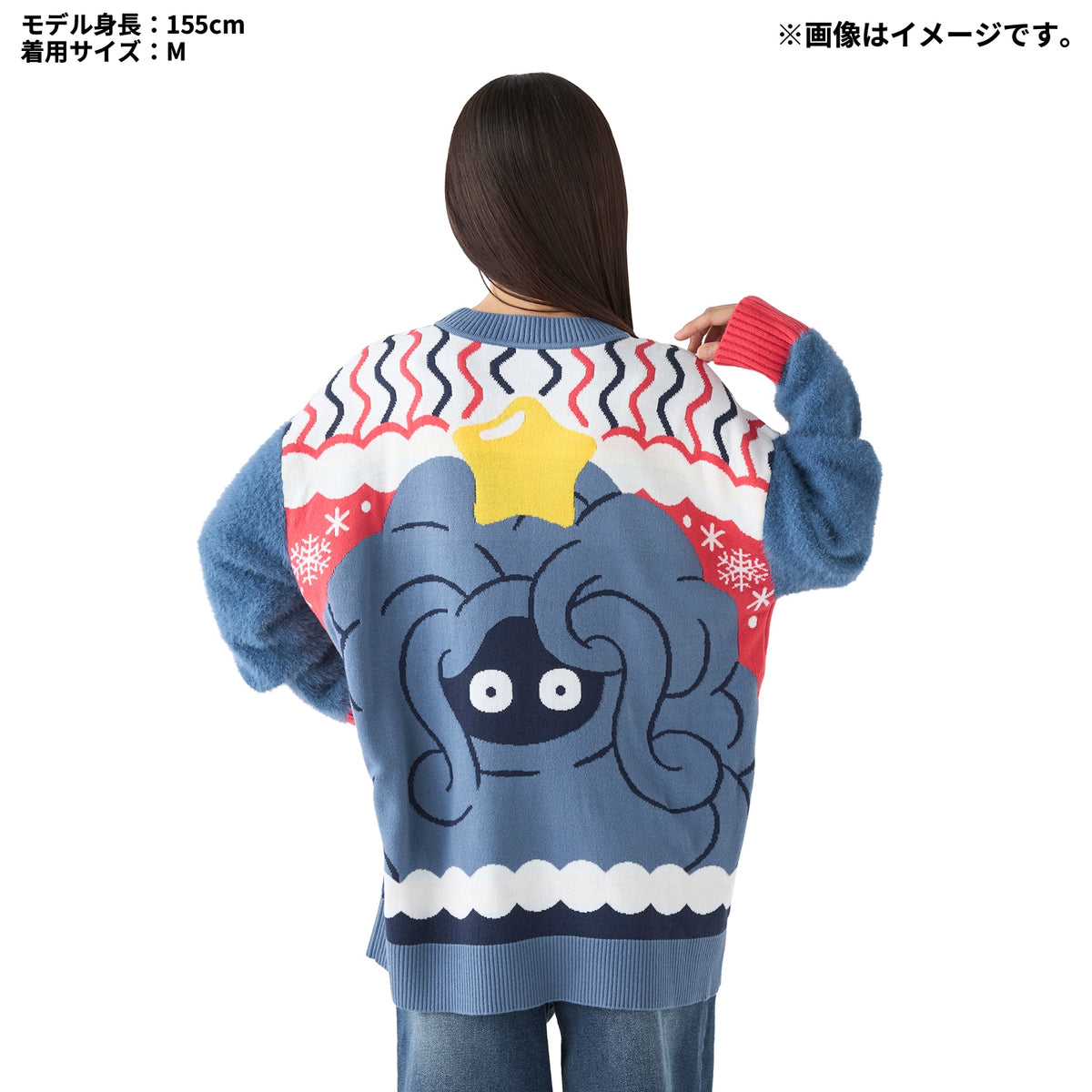 Tangrowth Christmas Sweater (M/L) Christmas JunbiChu! | Pokemon Center Japan