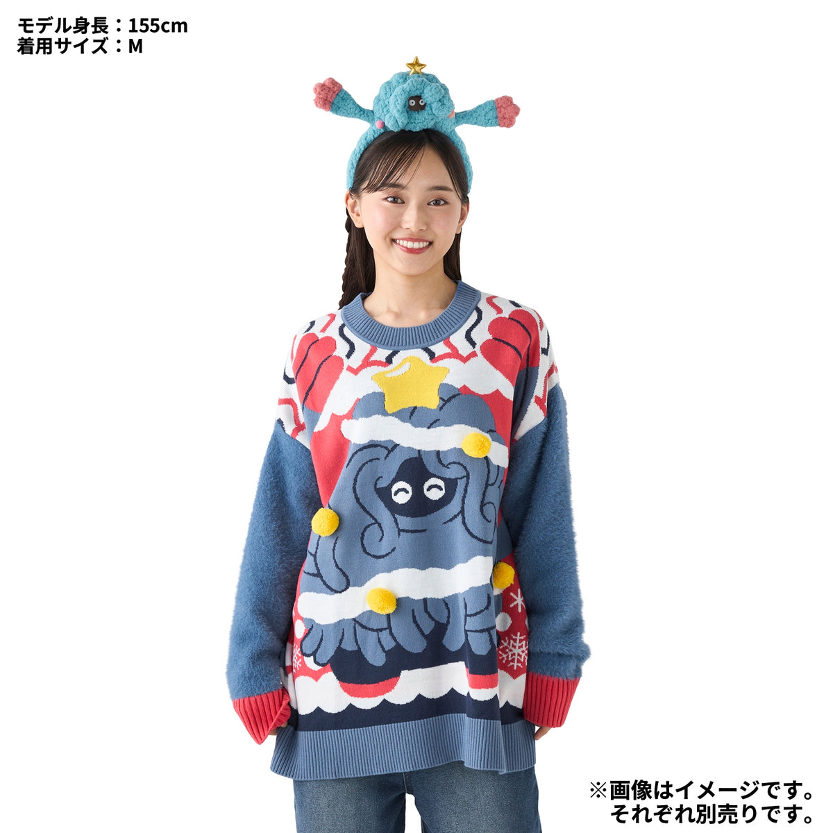 Tangrowth Christmas Sweater (M/L) Christmas JunbiChu! | Pokemon Center Japan