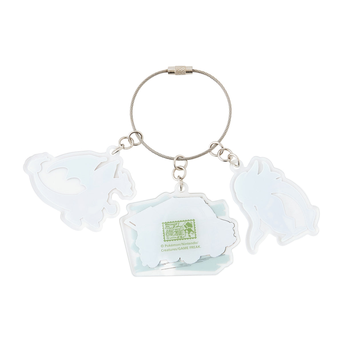 Z-A Nouveau Cafe Triple Key Ring | From Japan | LEALEA MART