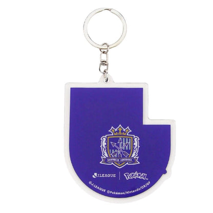 Ursaluna Keychain Sanfrecce Hiroshima x Pokemon J.League | J.League Online Store