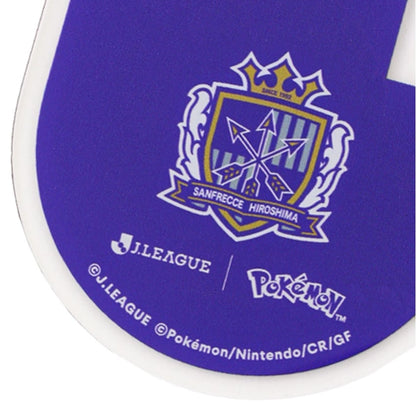 Ursaluna Keychain Sanfrecce Hiroshima x Pokemon J.League | J.League Online Store