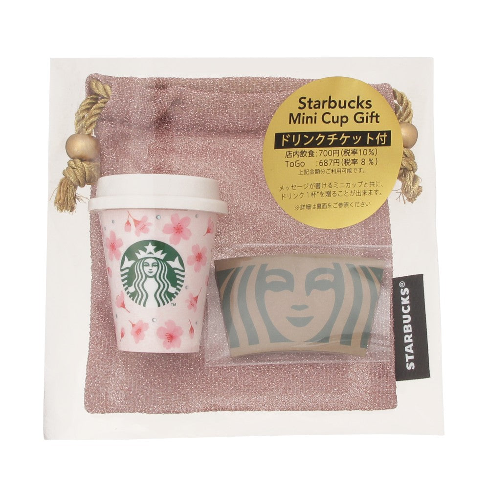 Starbucks Japan SAKURA Shine Brightly 2026 collection merchandise. Limited edition series featuring glitter pink stainless bottles, Stanley collaboration tumblers in pink gradient, and color-changing cups. The design theme highlights vivid spring colors, metallic gold accents, and bright cherry blossom patterns.