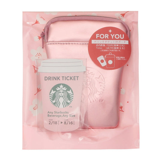 Starbucks Japan SAKURA Shine Brightly 2026 collection merchandise. Limited edition series featuring glitter pink stainless bottles, Stanley collaboration tumblers in pink gradient, and color-changing cups. The design theme highlights vivid spring colors, metallic gold accents, and bright cherry blossom patterns.