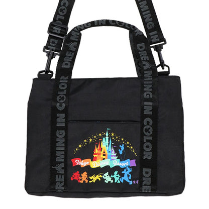TDR - Dreaming in Color Collection