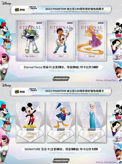 KAKAWOW PHANTOM Disney100 Wondrous Character Trading Cards