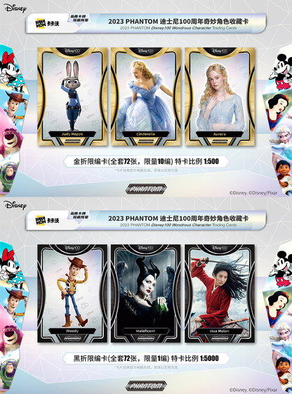 KAKAWOW PHANTOM Disney100 Wondrous Character Trading Cards