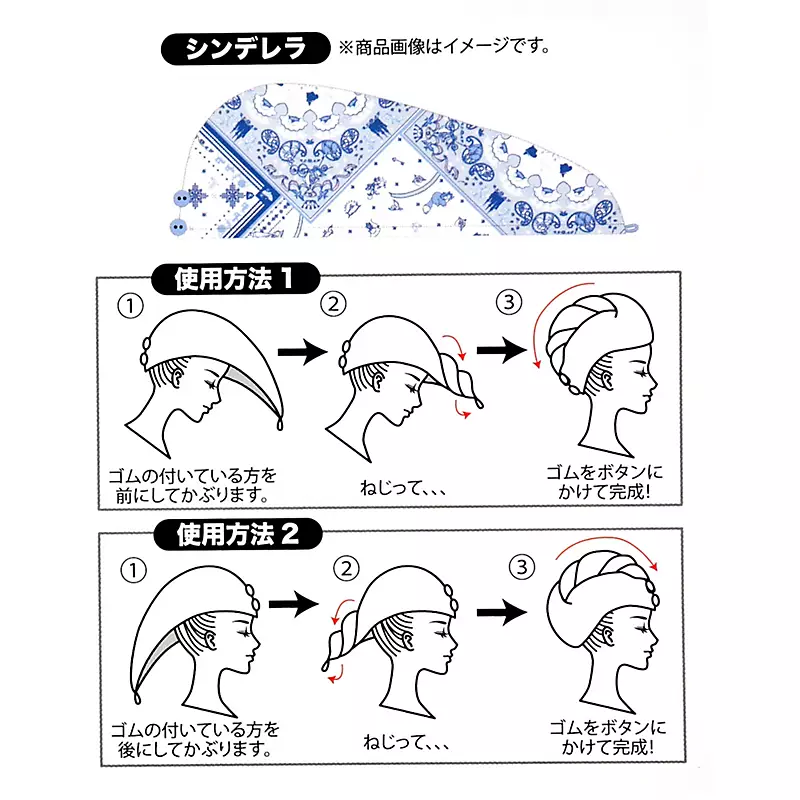SDJ - Health＆Beauty Tool - Ariel Hair dry towel