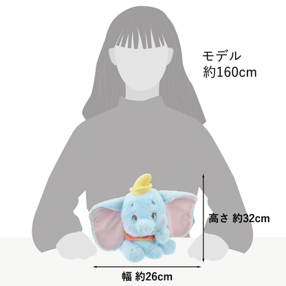 SDJ - Dumbo Plush