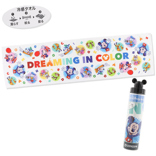 TDR - Dreaming in Color Collection