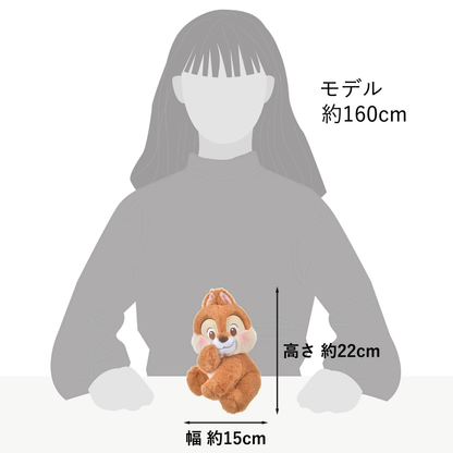 SDJ - Chip Plush