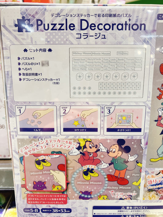 Japan Exclusive Disney 100 Puzzle (500 pieces)