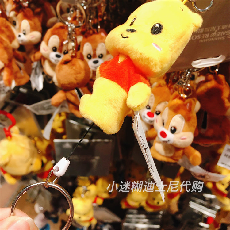 SHDJ - Character keyholder