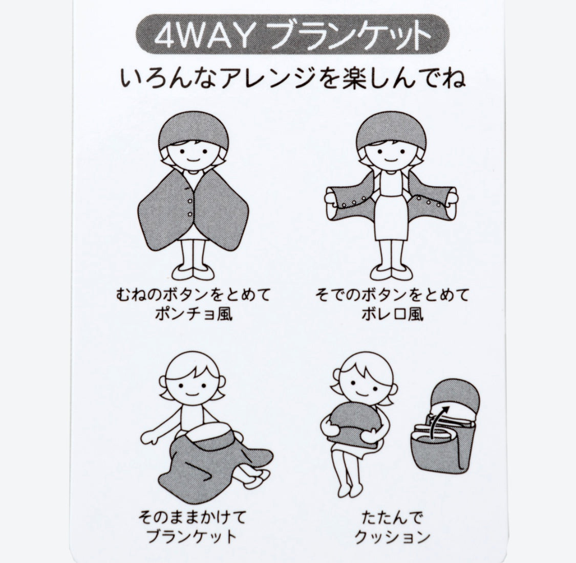 TRD - Winnie the Pooh 4-way Blanket
